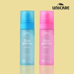 Unicare Dryer Perfume Set (2pcs)_Long-lasting laundry fragrance,  Eco-friendly dryer perfume _Made In Korea 