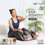 [KIMSUJA] Calf & Foot Massager KM-1309_Experience Refreshing Relief with Powerful Kneading Massage