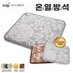 [KIMSUJA] Single-Person Heated Seat Cushion _ A Must-Have for a Warmer Winter
