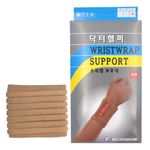 Dr. Helper Wrist Wrap Semi-Cast Support _Tendonitis Taping & Carpal Tunnel Relief Bandage (Pharmacy Wrist Brace)_Made In Korea