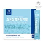 Beyond Origin Colostrum & Goat Milk Protein 5g x 60sticks _  All-in-One Nutrition: Colostrum · Goat Milk · Protein · Probiotics · Vitamins _ Best before: 2026.02.18