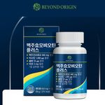 Beyond Origin Brewer’s Yeast Biotin Plus 800mg × 120 Tablets (2-Month Supply) Best Before: June 9, 2026