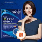 Beyond Origin Prime rTG Omega-3 with Vitamins D & E _ 1,000mg × 60 Capsules / 2-Month Supply _ Triple Care for Circulation, Eye & Bone Health