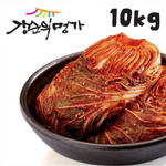 Gangsoon’s Masterpiece Whole Napa Cabbage Kimchi 10kg _ Authentic Korean Fermented Kimchi Made with 100% Local Ingredients