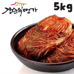 Gangsoon’s Masterpiece Whole Napa Cabbage Kimchi 5kg _ Authentic Korean Fermented Kimchi Made with 100% Local Ingredients