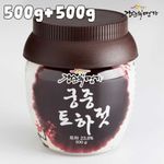 Gangsooni Myeongga Gungjung Toha Jeot 500g + 500g – Traditional Korean Fermented Freshwater Shrimp Sauce from Jeolla Province