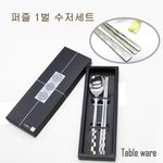 Table Art Puzzle Cutlery Set – Korean-style cutlery, Stainless Steel 18/10 Spoon & Chopsticks Gift Set, Anti-Corrosion, High-Gloss Finish, Gift Box Included _ Made In Korea 