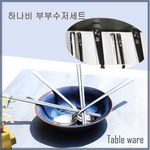 Table Art Hanabi Couple Cutlery Set – Korean-style cutlery ,Stainless Steel 18/10 Spoon & Chopsticks Gift Set, Anti-Corrosion, High-Gloss Finish, Gift Box Included _ Made In Korea 