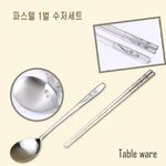 Table Art Pastel Cutlery Set – Korean-style tableware, Stainless Steel 18/10 Spoon & Chopsticks Gift Set, Anti-Corrosion, High-Gloss Finish, Gift Box Included _ Made In Korea 