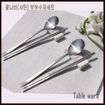 Table Art  Flower Butterfly (Satin) Couple Cutlery Set – Korean-style tableware, Stainless Steel 18/10 Spoon & Chopsticks Gift Set, Anti-Corrosion, High-Gloss Finish, Gift Box Included _ Made In Korea 