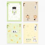 [Penpia] 1000 Elementary 8-Square Chinese Character Practice Notebook | Perfect Bound | Made in Korea