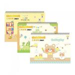 [Penpia] 2000 Double-Sided Illustrated Diary & Sketchbook | 12 Sheets / 345*250mm | Left Spread Spiral Bound | Made in Korea