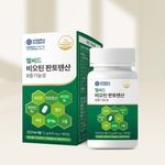 KIDSTEN High Potency Biotin 5000mcg with Pantothenic Acid, 180 Capsules – 8-in-1 Energy Metabolism Formula with B Vitamins, Chromium & Amino Acids | Daily Vitality Supplement _ Made in KOREA