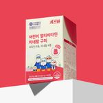 KIDSTEN Children’s Multivitamin & Mineral Gummies(60 Gummies) – Kids Gummy Vitamins for Growth & Development, Strawberry Flavor, Non-GMO _ Made in KOREA
