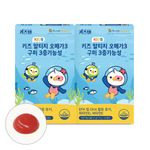 KIDSTEN Kids rTG Omega-3 Gummies, 30Gummies×2EA – EPA DHA 600mg, Vitamin D & E | GOED-Certified Alaska Fish Oil | Lemon Flavor Chewable Omega-3 Supplement _ Made in KOREA