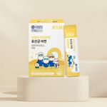 KIDSTEN Premium Children’s Probiotics with Zinc, 30Sticks – 3 Billion CFU Kids Probiotic Powder Sticks, Immune & Gut Support, Triple-Coated Probiotics _ Made in KOREA