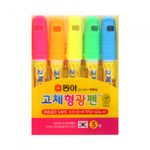 DONG-A JET STICK Solid Highlighter 5-Color Set | Smear-Proof for Inkjet | Twist-Up Gel Type | Made in Korea