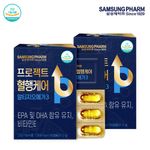 Samsung Pharmaceutical Project Circulation Care rTG Omega-3 _ 30 Capsules × 2 Boxes