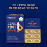 Samsung Pharmaceutical Project Total Care Multivitamin _ 900 mg × 30 Tablets