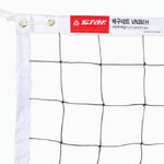 Star Sports Professional Volleyball Net for 9-Player Match VN351H Premium PE Twisted Mesh with Steel Wire Cable and Tarpaulin Headband 11m x 1m