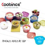 Coobinox® Coco Rice Cook Microwave Container 6-Set (18PCS) - CO-40-12 (BPA-Free, Double Steam Tech) _ Made in Korea