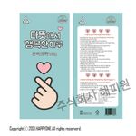 HAPPYONE Jumbo Size Cushion Body Warmer 400g 10EA Made in Korea for Camping and Outdoor Seating 