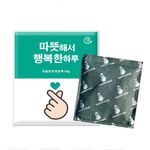 HAPPYONE South Korea Made Hand Heart Happiness Large Capacity Hand Warmer 150g Bulk 30 Packs