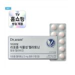 Dr. aram Melavegan Liposomal Plant-Based Melatonin 2mg High Absorption Vegan Certified 30 Tablets for Restful Sleep
