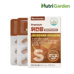 NutriGarden Premium Stomach Health Helicobacter Care 150mg GutGard Licorice Extract Vitamin Mineral 30 Tablets (1 Month) _ Made in Korea