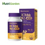 NutriGarden Magnesium Max 400 High Potency 400mg Nervous Muscle Energy System 120 Tablets (4 Months) _ Made in Korea