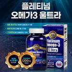 NutriGarden Platinum Omega-3 Ultra 1200mg High Potency EPA DHA Vitamin D3 1000IU Canada Imported 180 Capsules