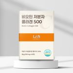 LAB ON LAB Biotin Low-Molecular Fish Collagen 500 Da Glutathione 60 Tablets _ Made in Korea
