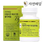 JAYEONHEADAB Italian Bergamot Polyphenol BPF Extract 90x Concentrated 500mg 60 Tablets _ Made in Korea