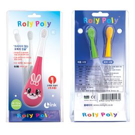[Link]Toothbrush for Infant/Child Roly Poly(Puppy)