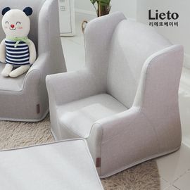 [Lieto_Baby] Lieto Prin Toddler Sofa, Gray, Single Chair, Kids Chair, Ergonomic Design, Harmless Eco-Friendly Material, Non-Slip, Toddler Couch _ Made in KOREA