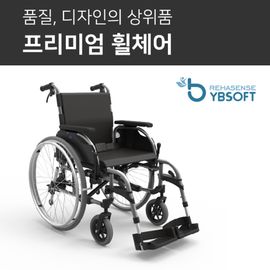 [YBSOFT ] Lightweight Aluminum Manual Wheelchair, LG-031 _ One Button Detachable Wheel, Anti-Fall, Aluminum Material _ Made in KOREA