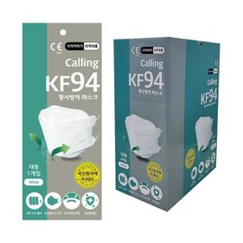 [Calling] 50 Pieces Calling KF94 yellow-fine dust and droplets preventing masks (Made in Korea / FDA certification), A type