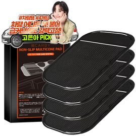 [MURO] CARBY Non-slip Multi-cone Pads for Vehicles (4EA, 14*8cm), Black, Strong Adsorption, Semi-permanent Use that Is Easy To Attach and Detach, Smartphone Holder