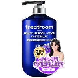 [TREATROOM] Signature Body Lotion, 1077ml, moist body cream that can be used by the whole family with 5 kinds of herb extracts, high-nutrition cream, whole body care