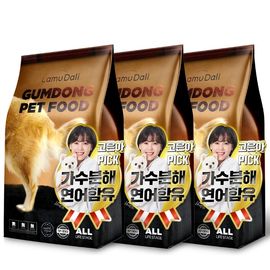 [LamuDali] 2+1, Geumdong Pet Food, 2kg, the solution for healthy poop! Air roasting and contain hydrolyzed salmon. Artificial antibiotics, colors, flavors, growth promoters OUT, dog food