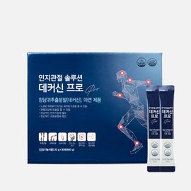 [Green Friends] Cognitive Joint Solution Decursin Pro 6Pack _ 180 Packets, Korean Angelica Root Extract, Dietary Supplement, With Zinc, Improve Cognitive and Joint Health _ Made in Korea