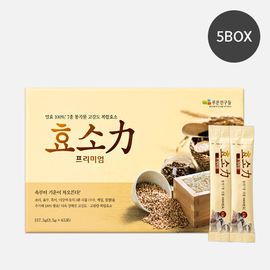[Green Friends] HYOSORYEOK (Enzyme Power) Premium 5Pack _ 225 Packets, Digestive Enzymes, Fermentated of 7 Korean Grains, Digestive Health Support and Indigestion Relief, Granule _ Made in Korea