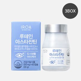 [Green Friends] IROA Lutein Astaxanthin 3Pack _ 180 Capsules, 6 Month Supply, With Selenium and Zinc, Dietary Supplement, Support Eye Health _ Made in Korea