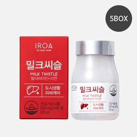 [Green Friends] IROA Milk Thistle 5Pack _ 300 Tablets, 5 Month Supply, Silymarin, with Vitamins and Zinc, Support Healthy Liver and Liver Function _ Made in Korea