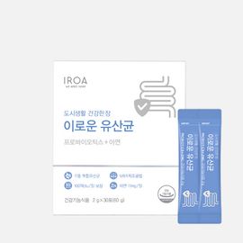 [Green Friends] IROA Probiotics _ 30 Packets, 1 Month Supply, 10 Billion CFU, With Prebiotics and Zinc, Digestive Health and Immune Support, Shelf-Stable _ Made in Korea