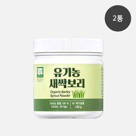 [Green Friends] Organic Barley Sprout Powder 2Pack _ 140g/ 4.93oz, 100% Korean Organic Barley Sprouts, Vegan, Rich Nutrients, Diet Food _ Made in Korea
