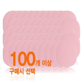 [skindom] sponge (with more than 100 purchases) _ Skin care shop