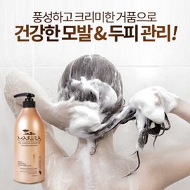 [AYODEL] Ultra-damaged Treatment Repairing Hair Shampoo _ 1000ml, Argan & Marula Oil, Weakly Acidic _ Made in KOREA