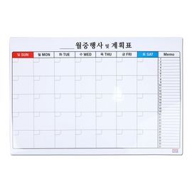 [FOBWORLD] Monthly Calendar Magnetic Whiteboard _  600mm X 400mm, Dry Erase Board Calendar with Flexible Rubber Magnet, for Steal Wall/Door Fridge Factory School Office Home _ Made in Korea