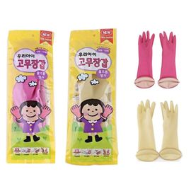 [Boaz] Uri Child Rubber Gloves (Pink, Ivory)_Infant, Gloves, Cooking, Children, Kids_Made in Korea
